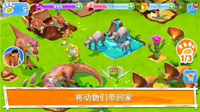 呆萌动物园