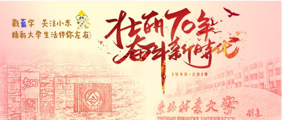 女性心理咨询师如何关心异性朋友？游戏画面