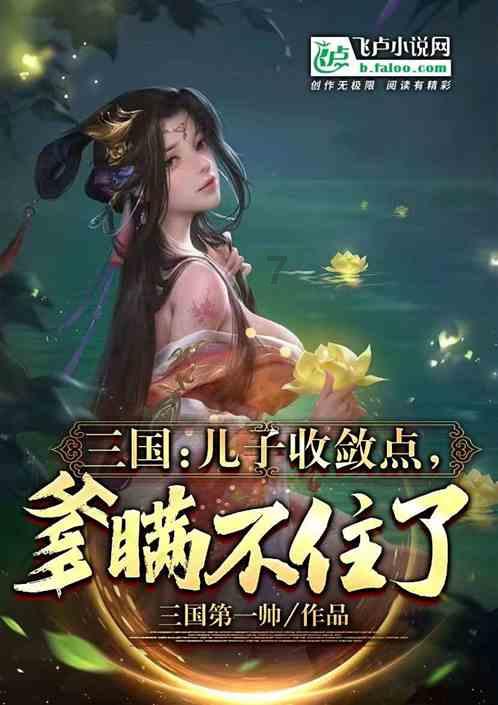 谁是公主